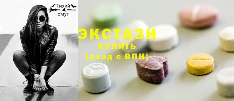 даркнет сайт  Новоульяновск  kraken ссылки  ЭКСТАЗИ 280 MDMA 